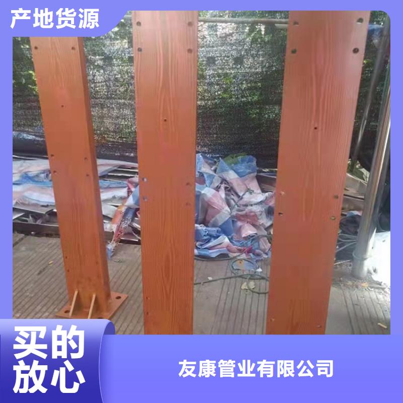 2025欢迎访问##儋州市河道防撞栏杆厂家##可定制