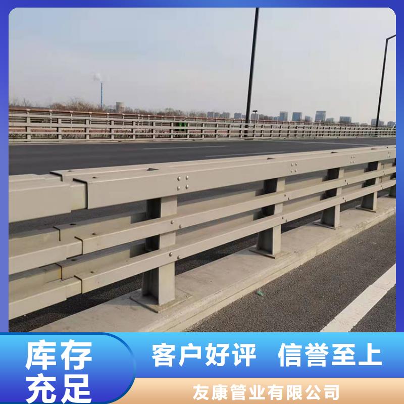 304防撞栏杆收费标准