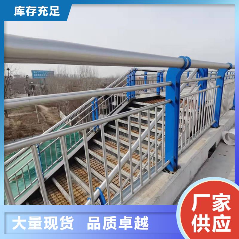 道路中间隔离防撞栏杆质量为主