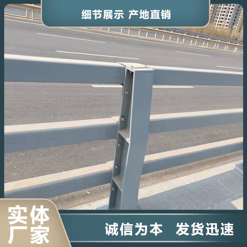优质热镀锌喷塑防撞钢管护栏的销售厂家