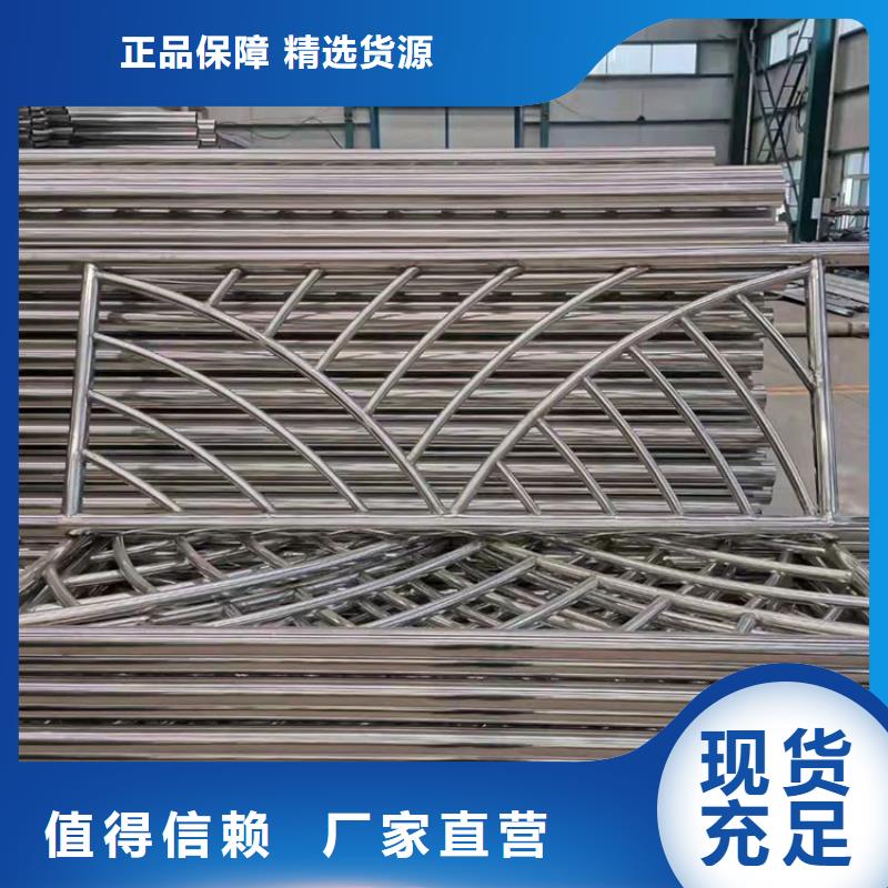 供应防撞不锈钢复合管栏杆-现货充足有保障