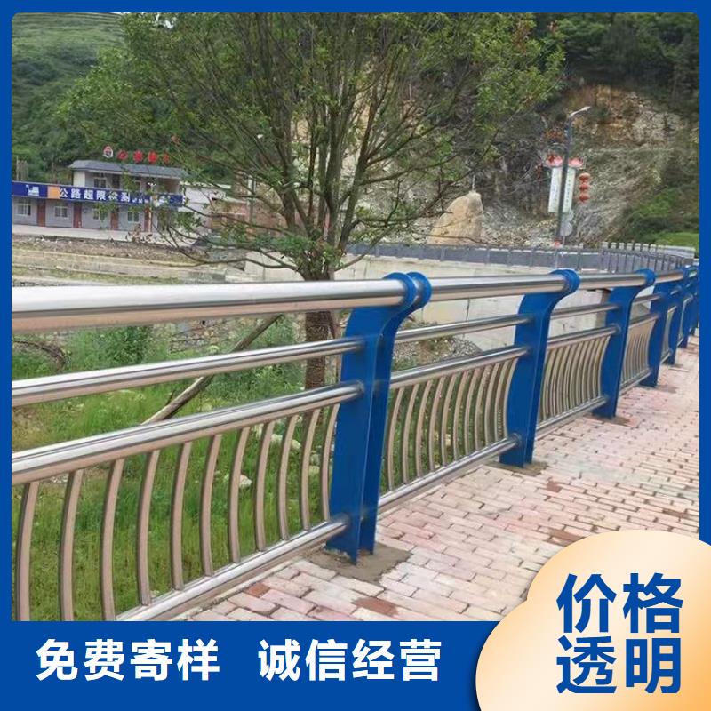 304防撞栏杆收费标准