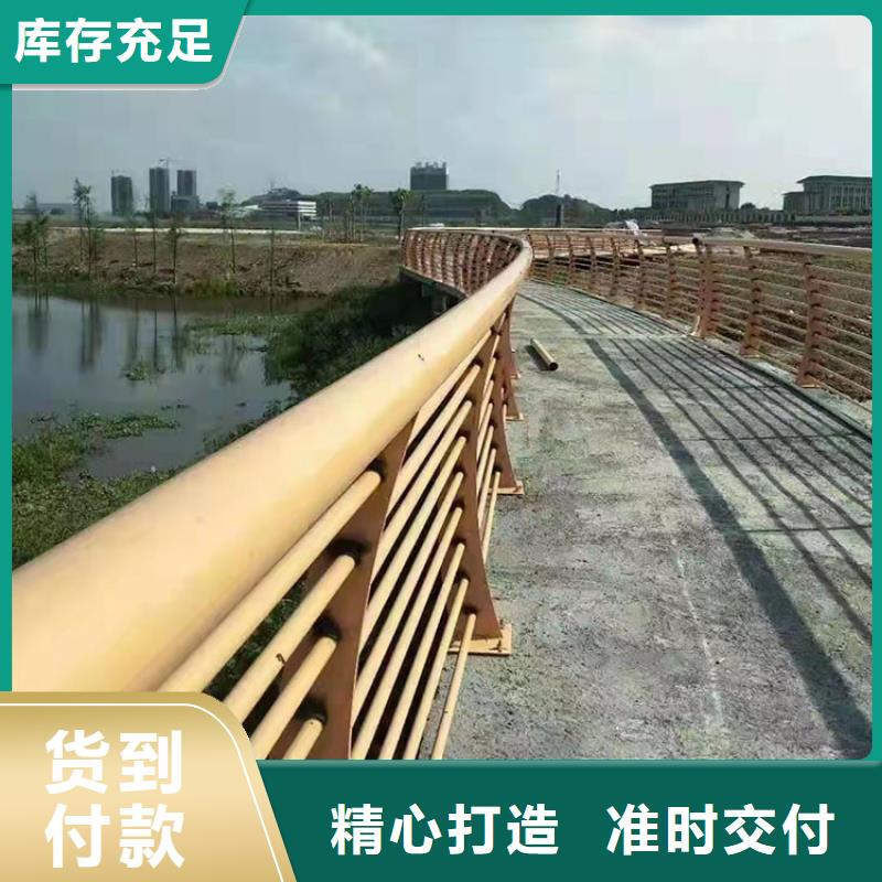 供应防撞不锈钢复合管栏杆-现货充足有保障