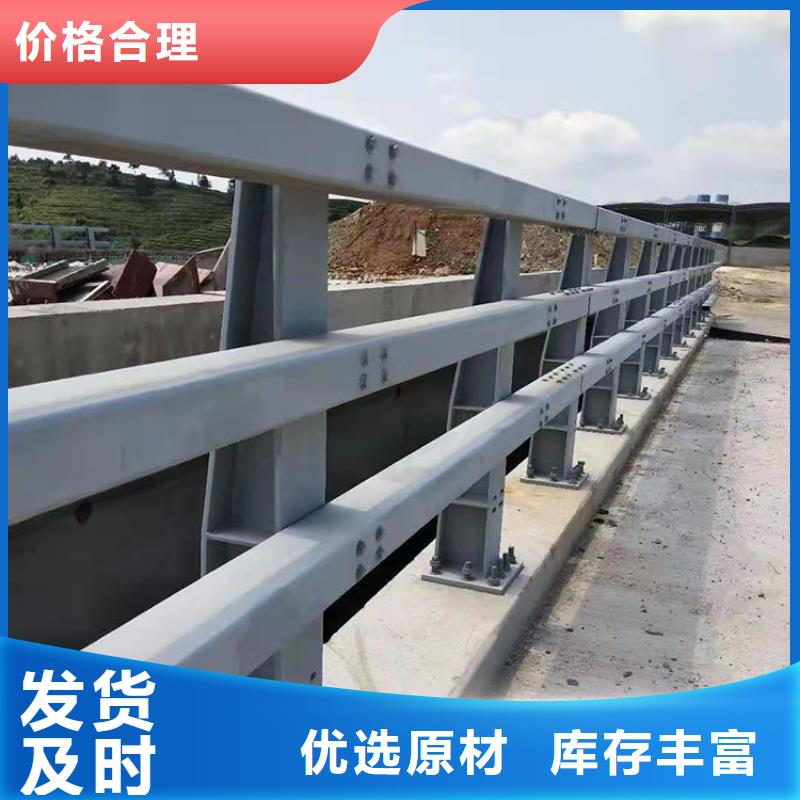 桥梁护栏防撞货比三家再购买