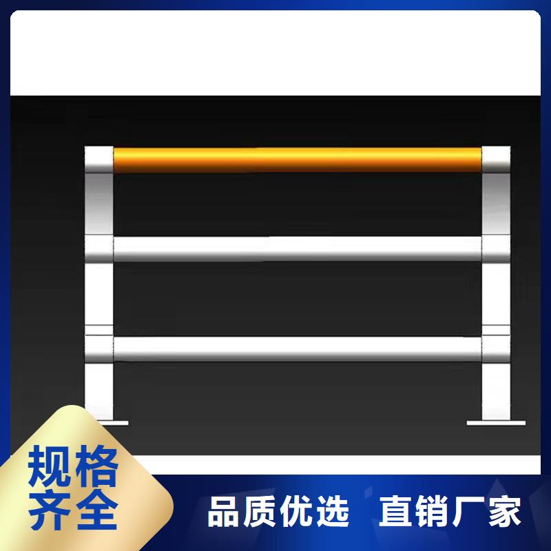 生产销售#道路景观护栏#的厂家