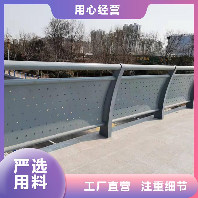 有现货的桥梁铝合金护栏生产厂家