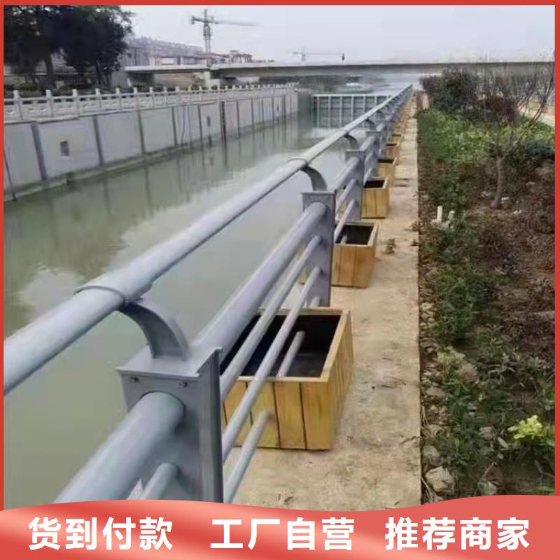 2025欢迎访问##儋州市河道防撞栏杆厂家##可定制