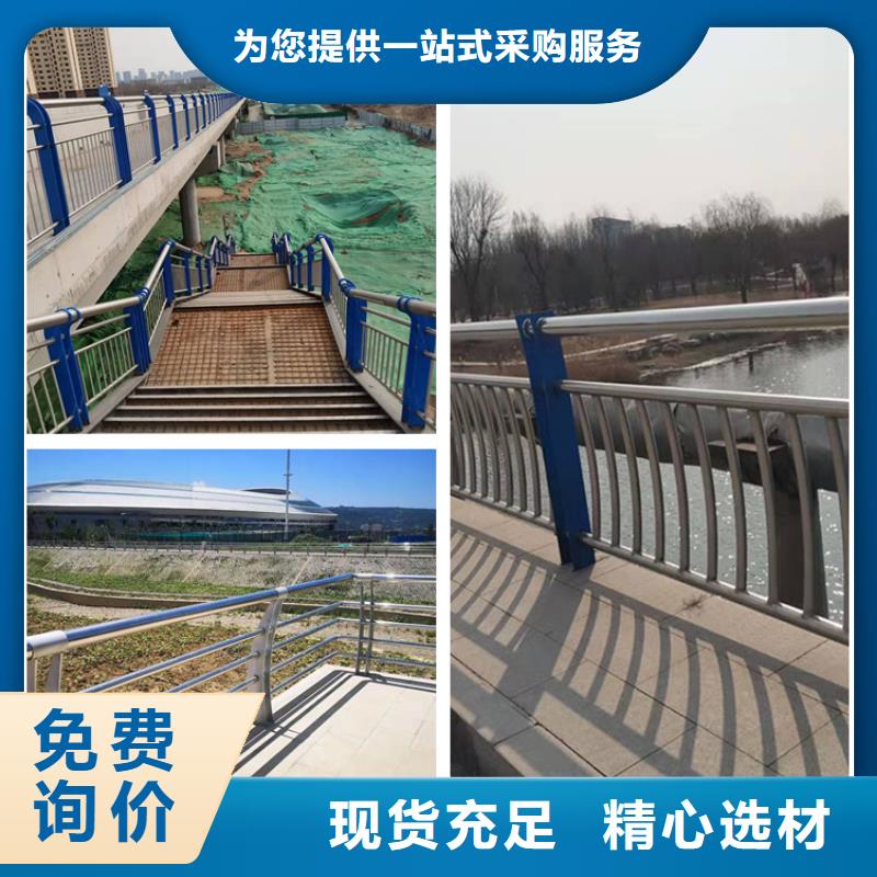 不锈钢防撞护栏价格行情走势
