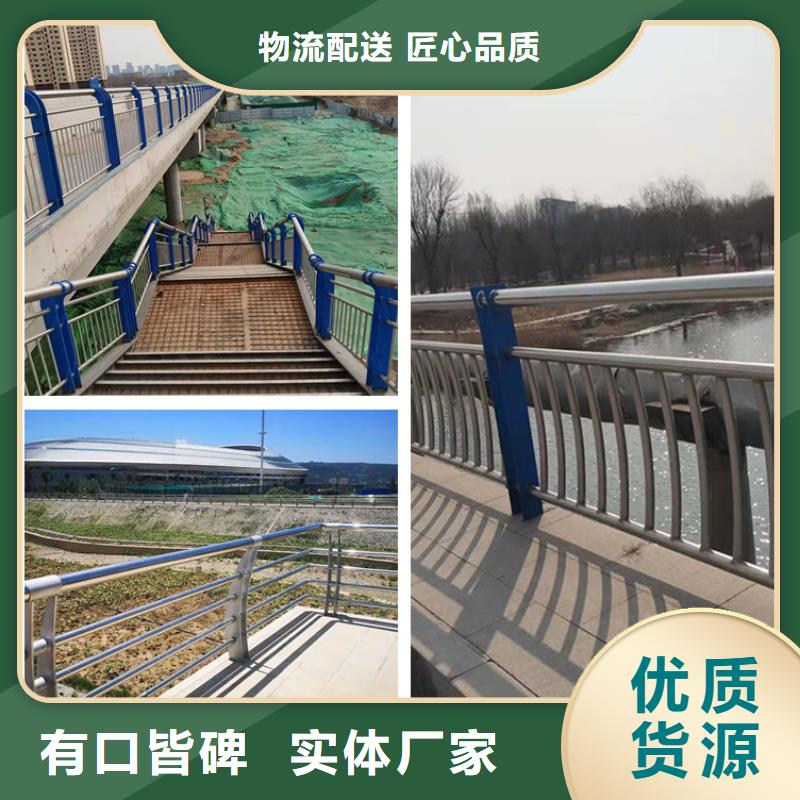 304不锈钢栏杆本地供应商