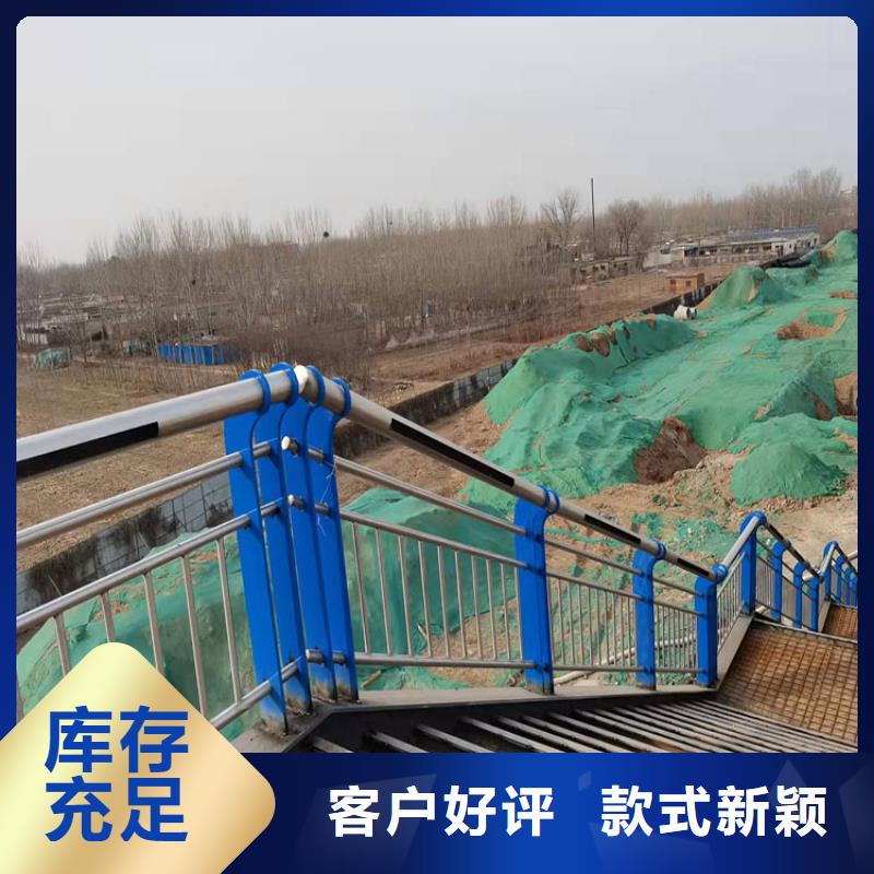 不锈钢复合管河道护栏-好产品用质量说话