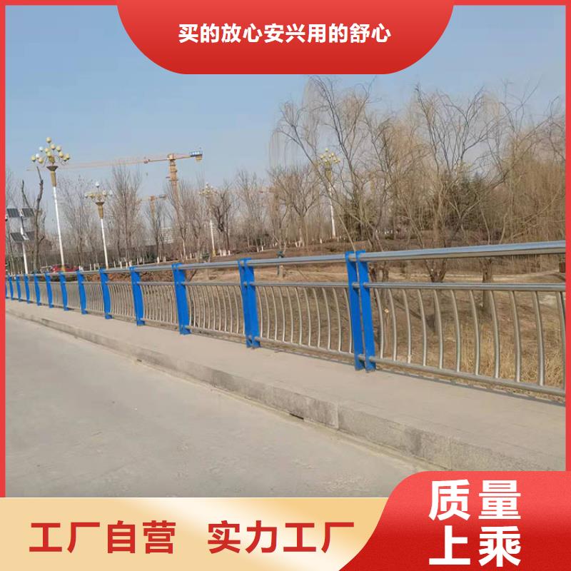 201不锈钢防撞护栏定做-201不锈钢防撞护栏厂