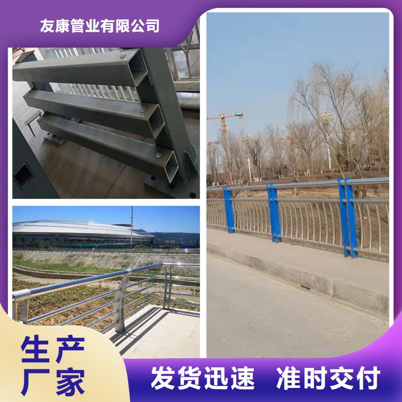 价格低的不锈钢桥梁栏杆厂家