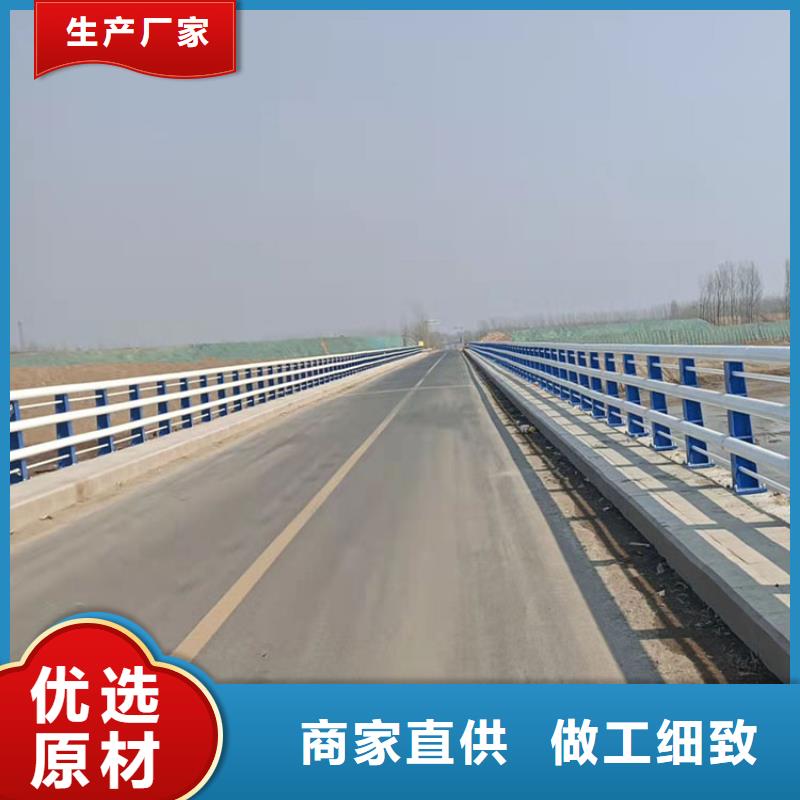 不锈钢复合管楼梯栏杆全国销售点