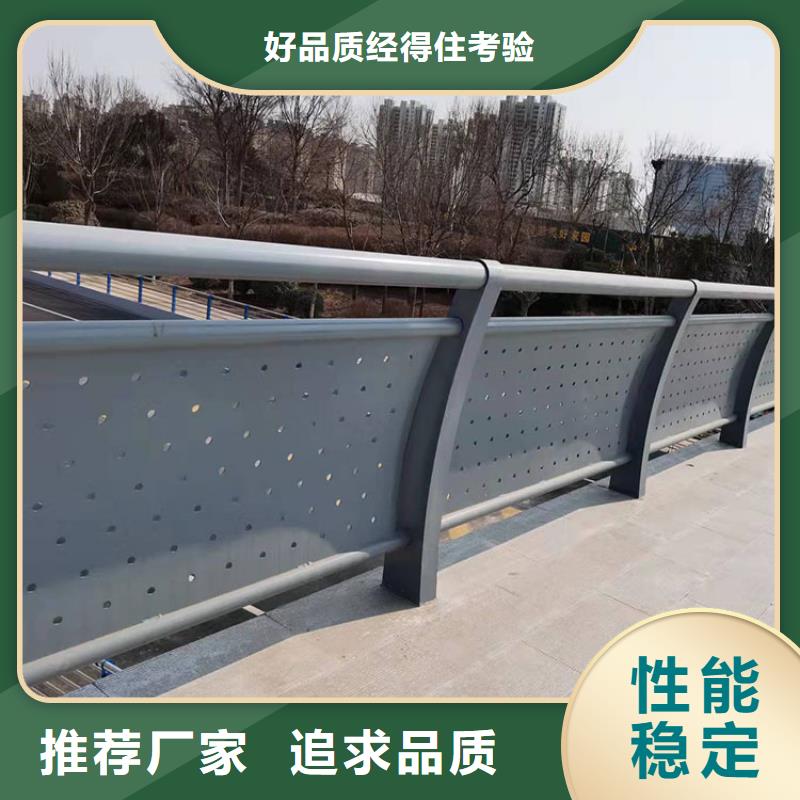 .桥梁护栏专业定制