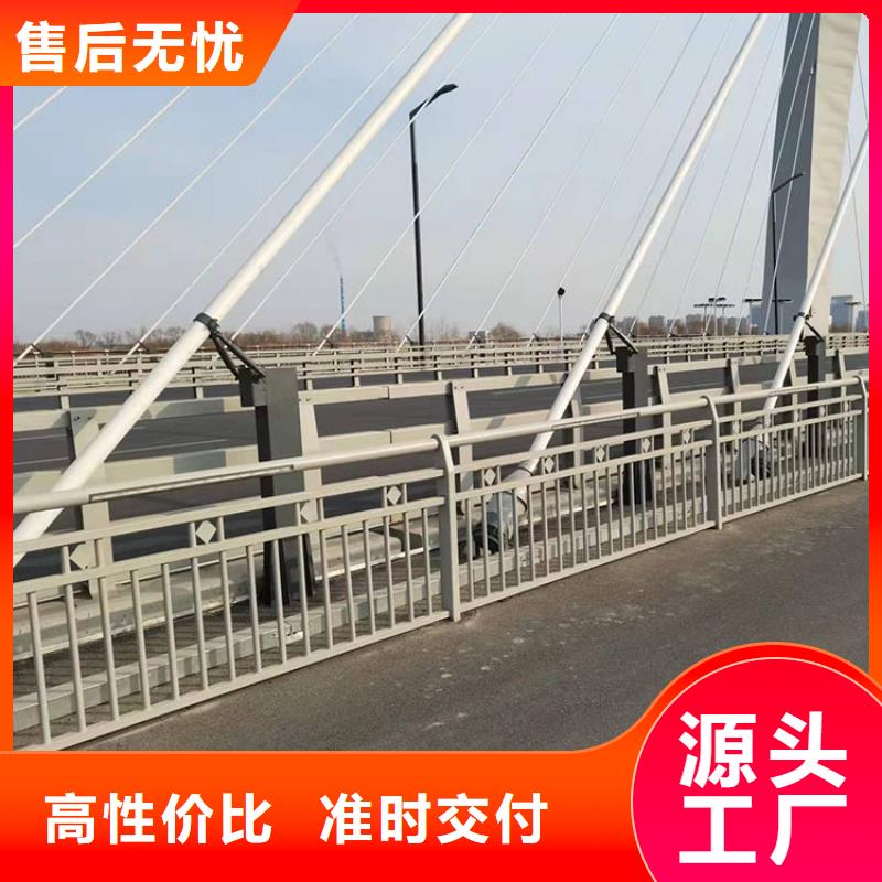 .桥梁护栏专业定制