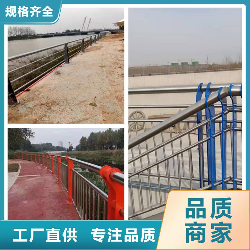 优质不锈钢复合管道路护栏-不锈钢复合管道路护栏厂家