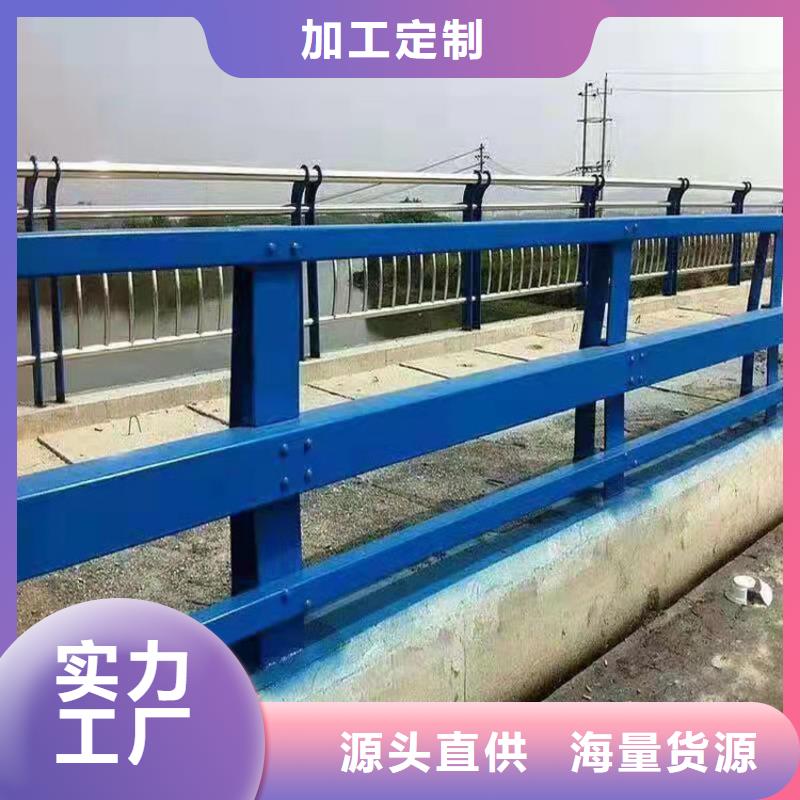 公路防撞护栏优质货源