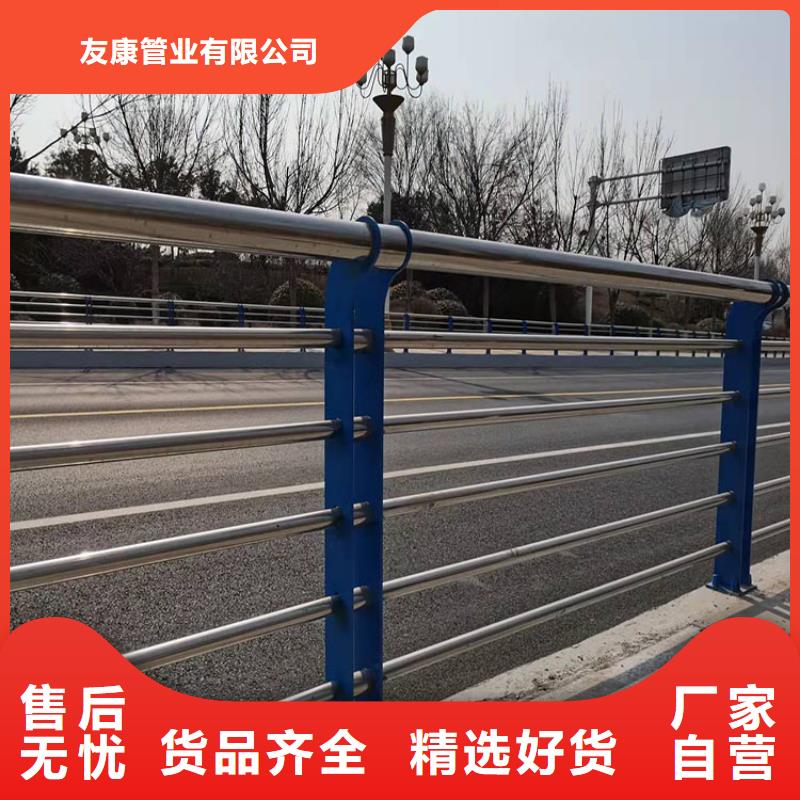 买不锈钢复合管道路护栏认准友康管业有限公司