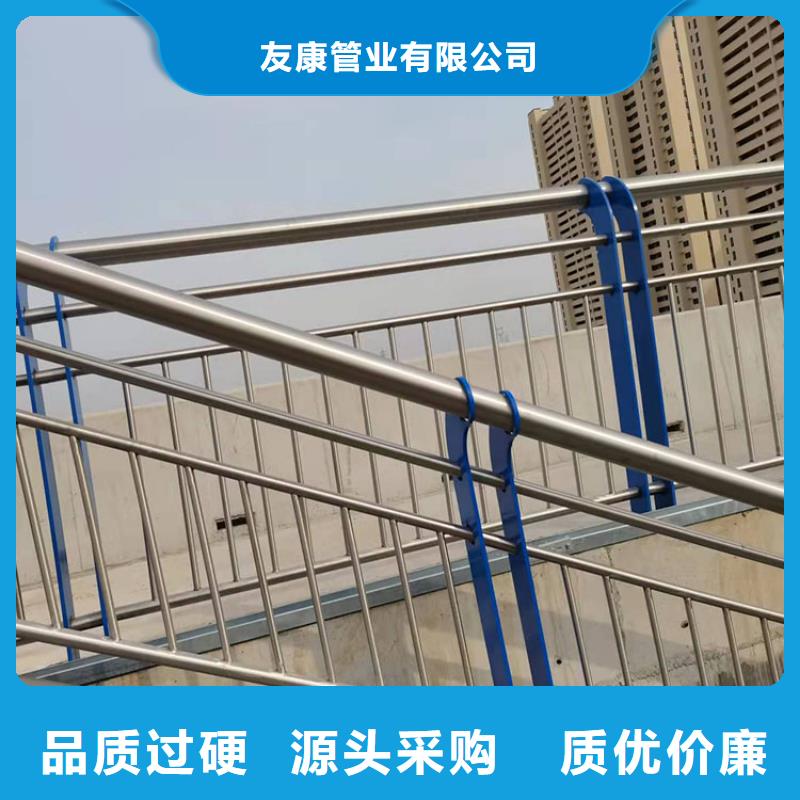不锈钢复合管河道护栏-好产品用质量说话