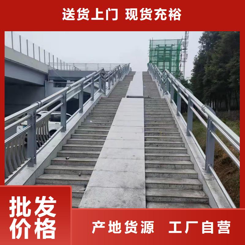买不锈钢复合管道路护栏认准友康管业有限公司