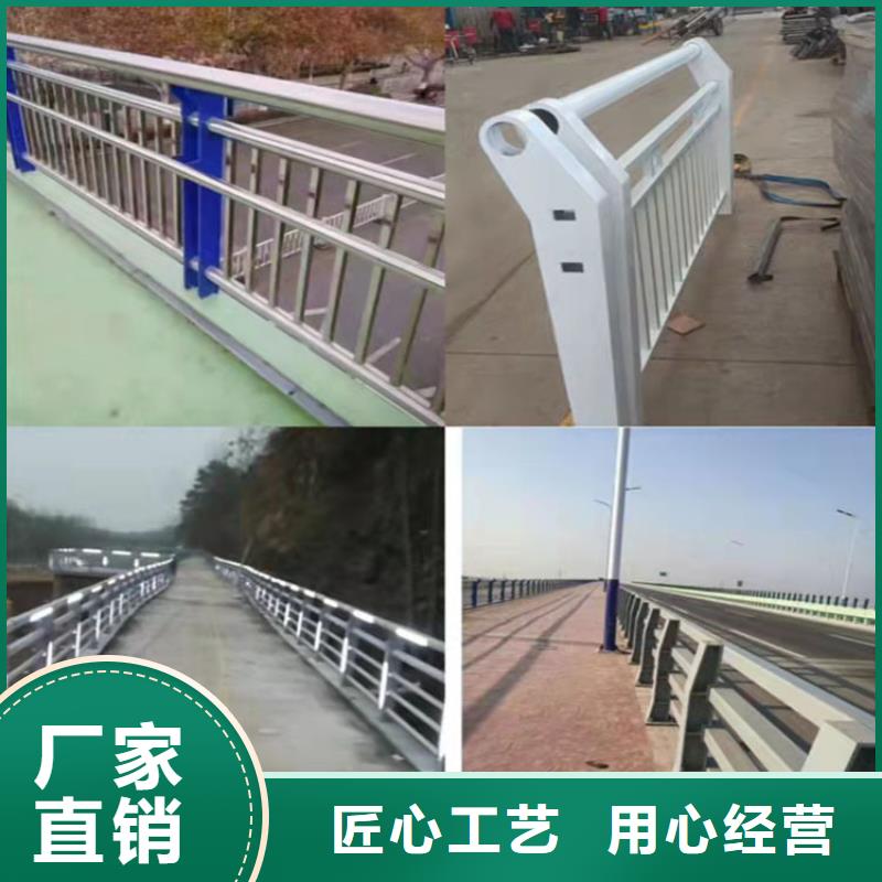 201不锈钢防撞护栏定做-201不锈钢防撞护栏厂