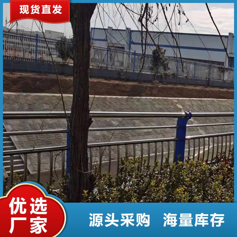 #人行道护栏#-生产厂家