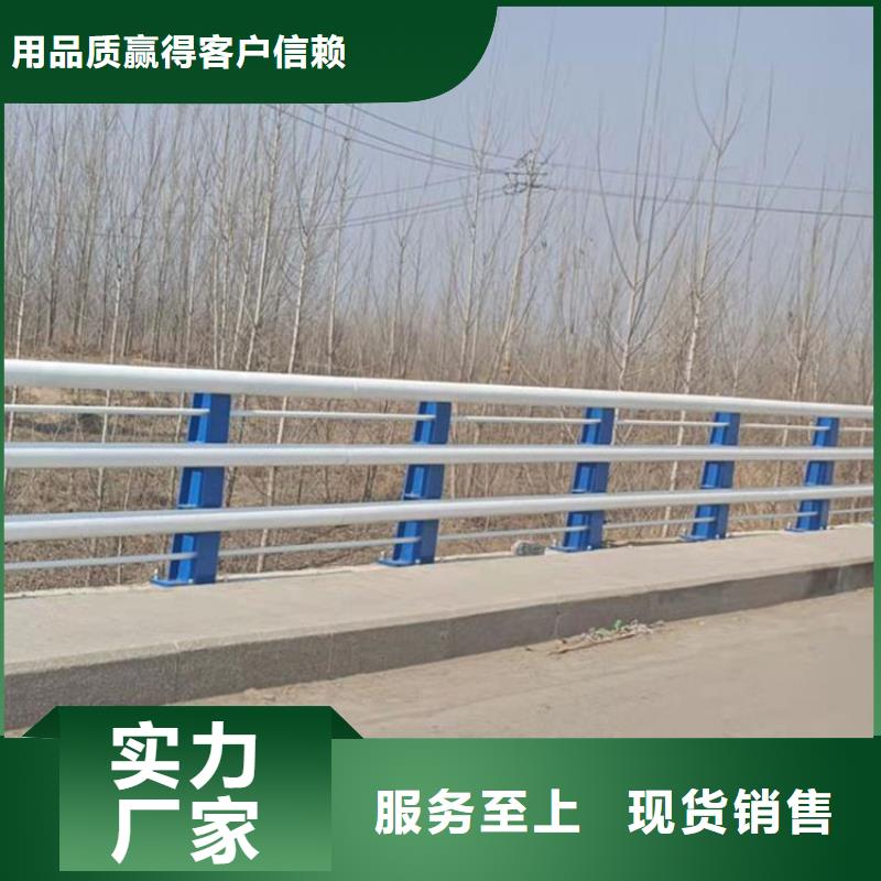 重信誉Q235B防撞护栏生产厂家