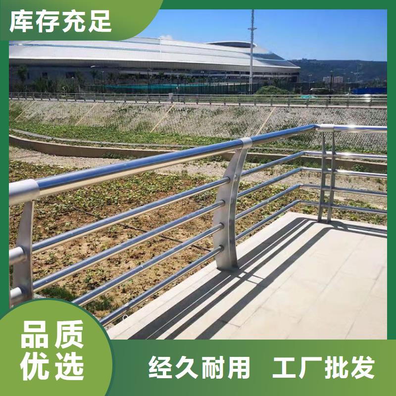 #道路景观护栏#欢迎来厂参观