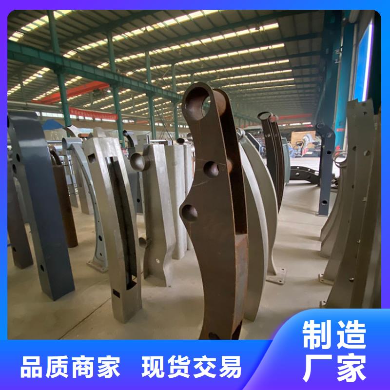 不锈钢复合管防撞护栏实力厂家质量稳定
