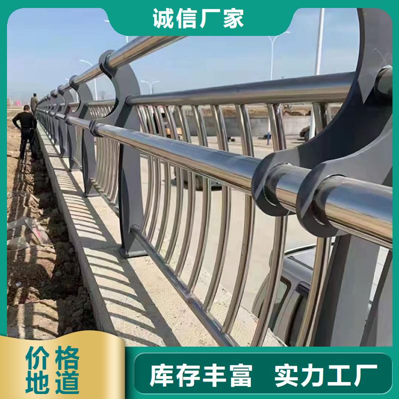 #304不锈钢复合管栏杆#货源充足