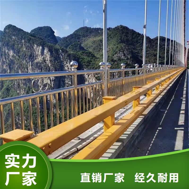景观护栏供应商报价