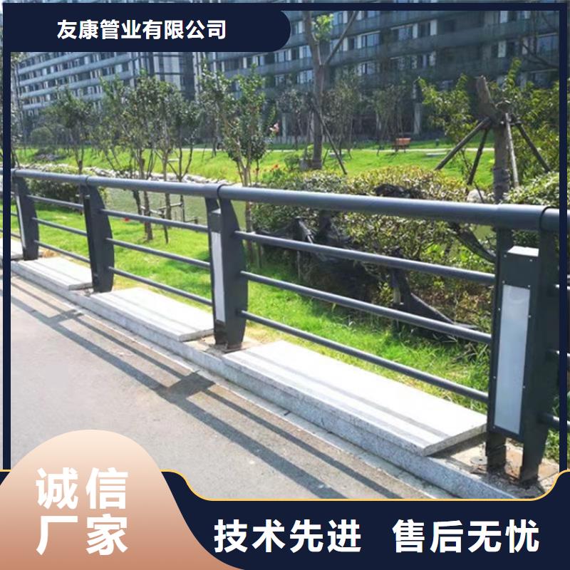 201材质河道防撞护栏物流快捷