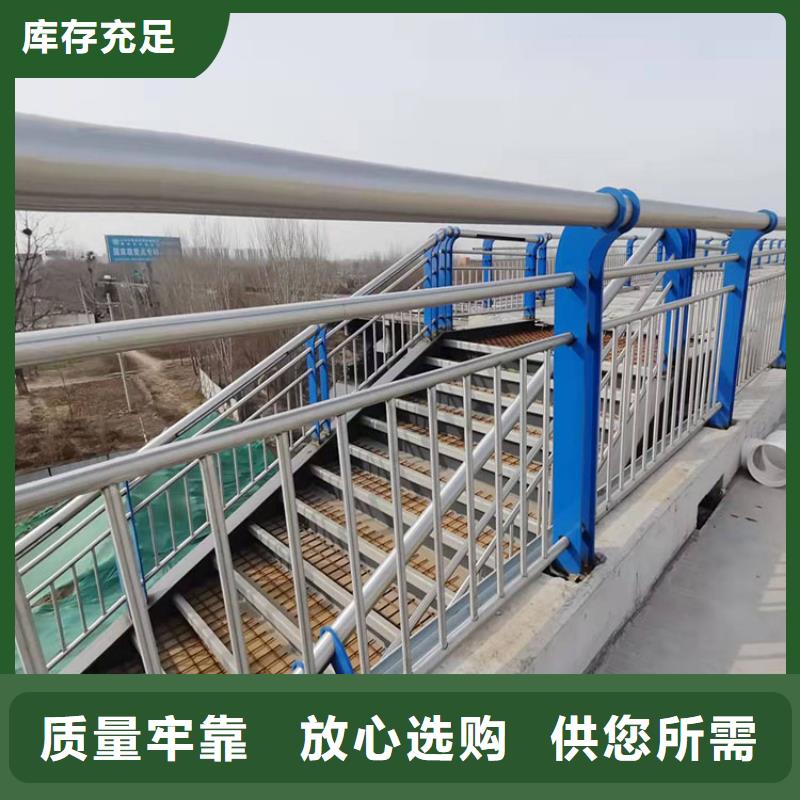 不锈钢河道护栏-信誉可靠