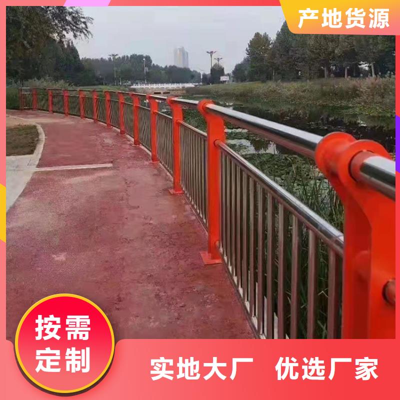 不锈钢管护栏防撞定制-实力厂家