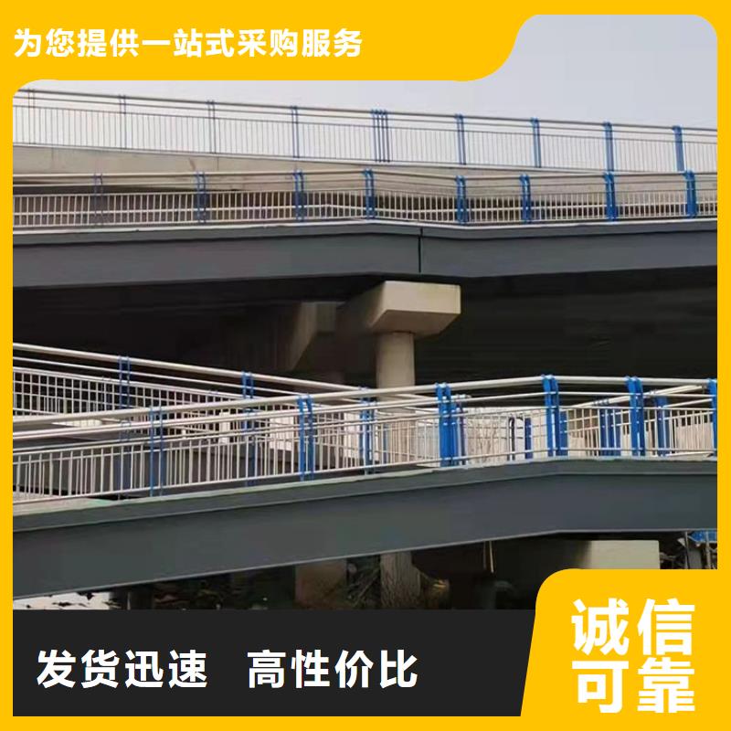 批发河道栏杆的厂家