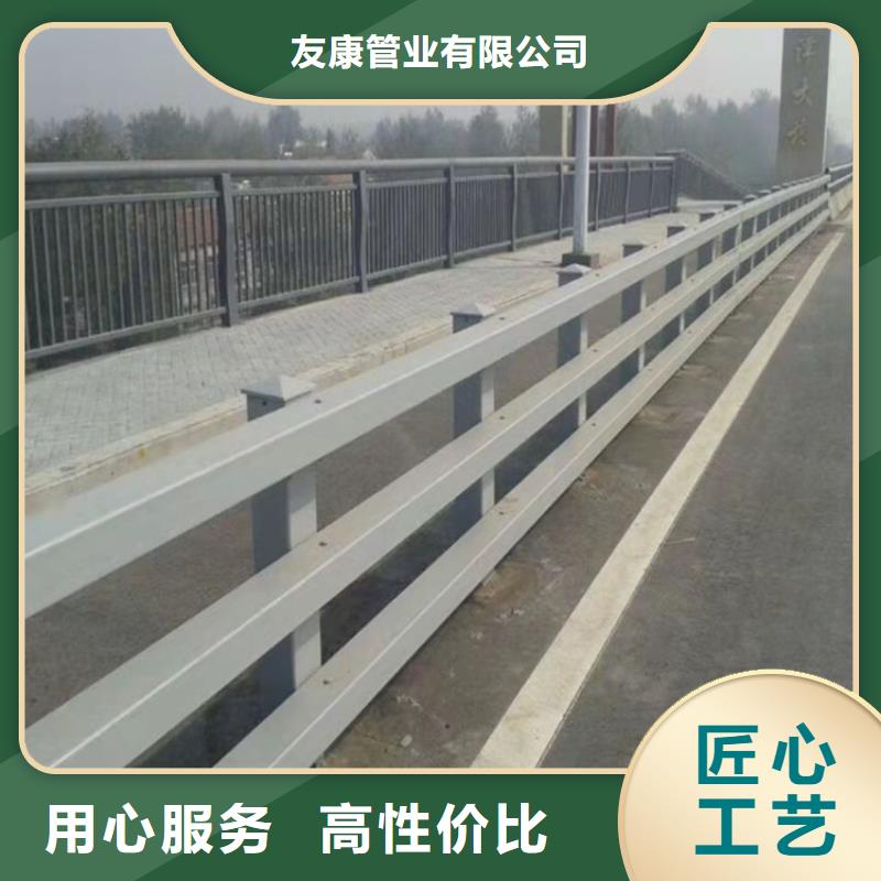 防撞道路护栏选友康2025以更新（今日/）