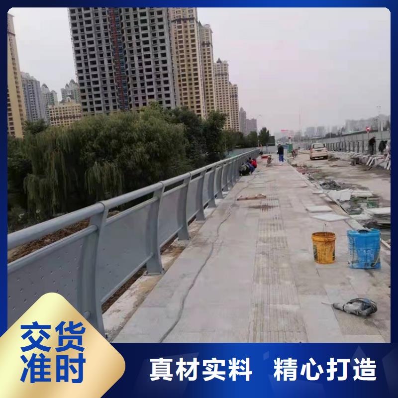 #201不锈钢碳素钢复合管栏杆#可定制