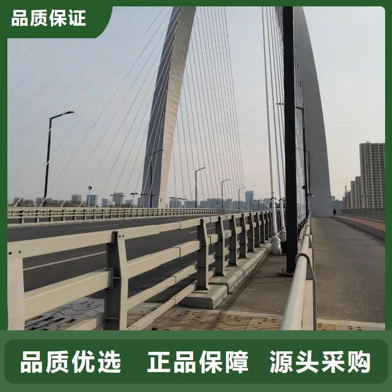 泌阳县304不锈钢护栏大品牌口碑优