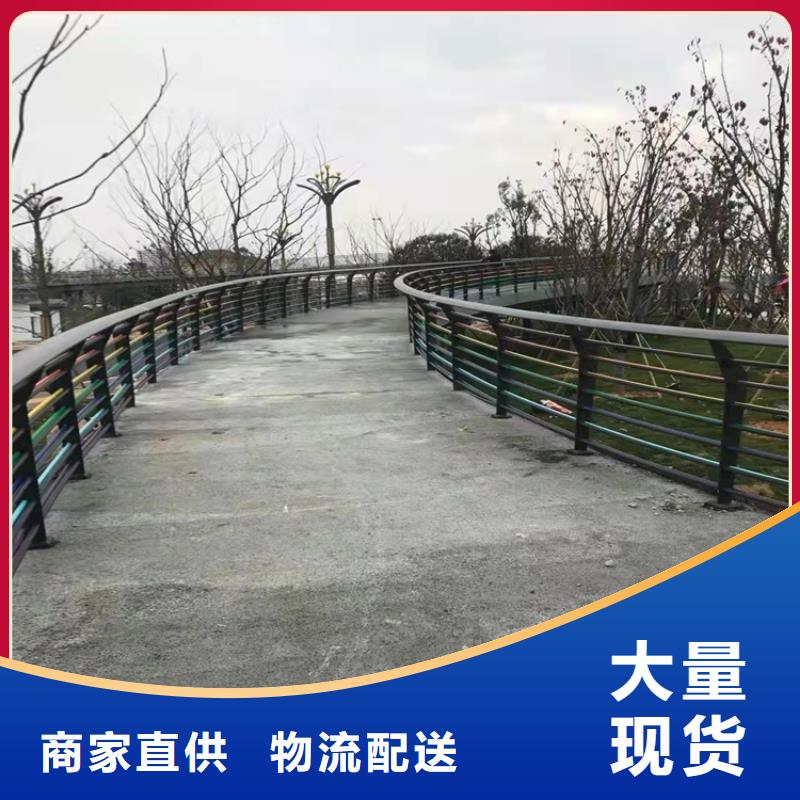 不锈钢河道护栏品质稳定
