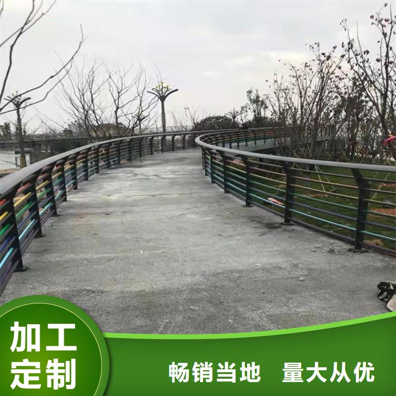 定制海边景区护栏的基地
