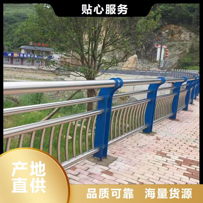 喷塑不锈钢护栏立柱精选厂家