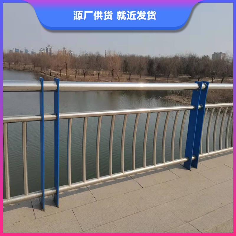 周边不锈钢复合管道路护栏供应商