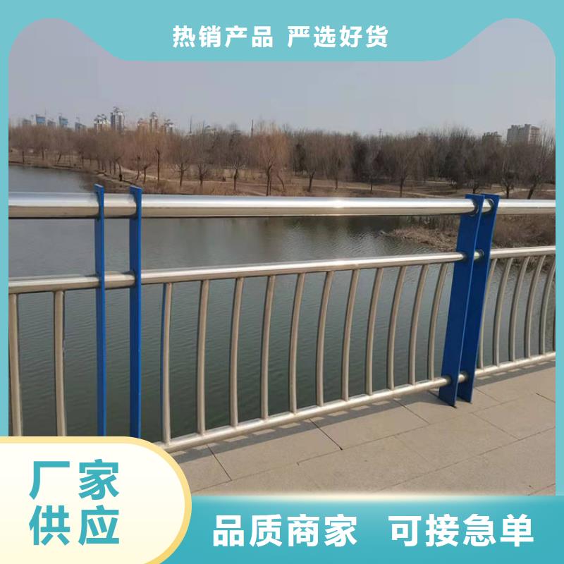 Q235B防撞护栏长期有效