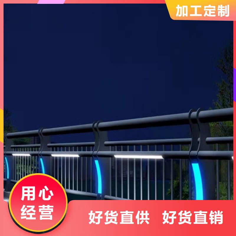 找护栏栏杆厂家选友康管业有限公司