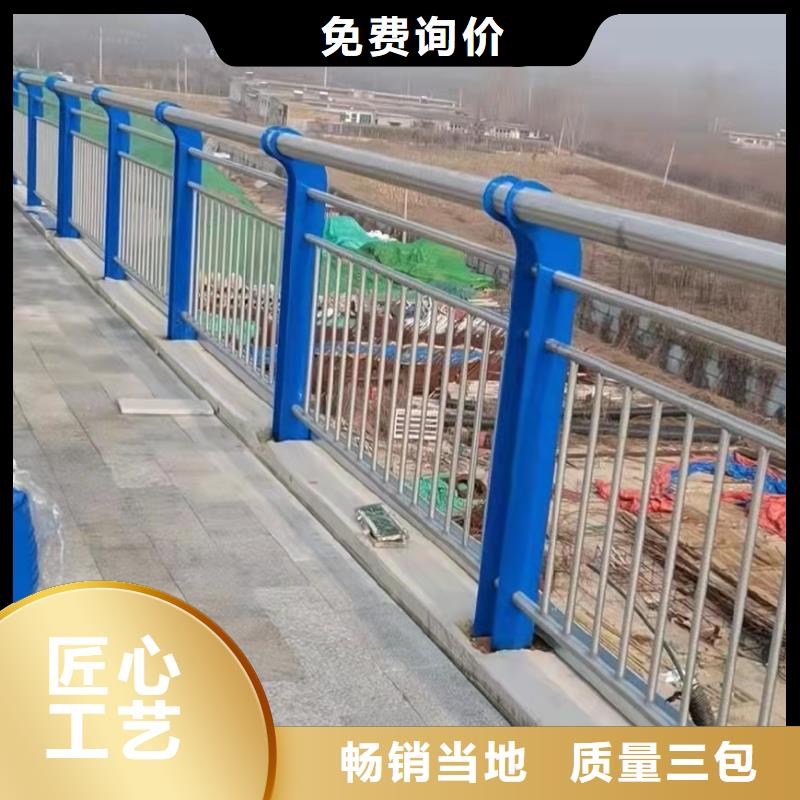 不锈钢复合管防撞护栏实力厂家质量稳定
