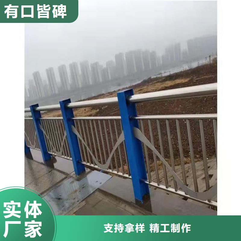 三横梁防撞护栏-大量现货