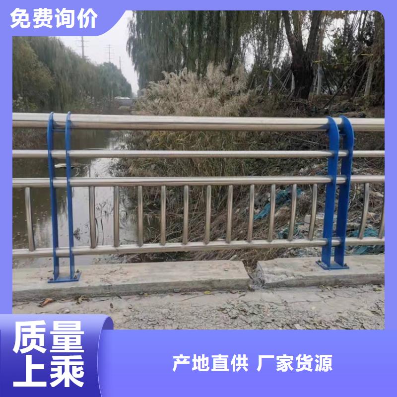 河道防撞栏杆商家优选