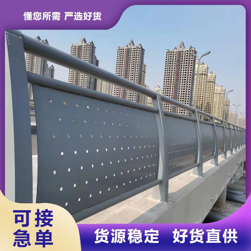 销售不锈钢管护栏防撞_诚信厂家