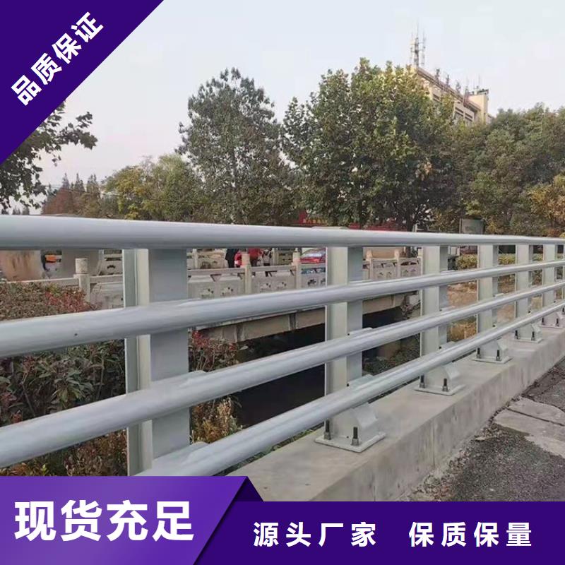201材质河道防撞护栏物流快捷