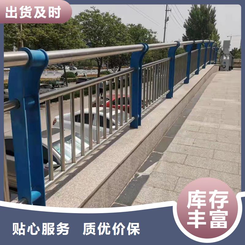 铝合金护栏厂家当天发货